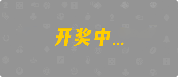 28加拿大刮奖,pc加拿大28官网开奖查询,加拿大28预测开奖官网咪牌,pc走势最新预测